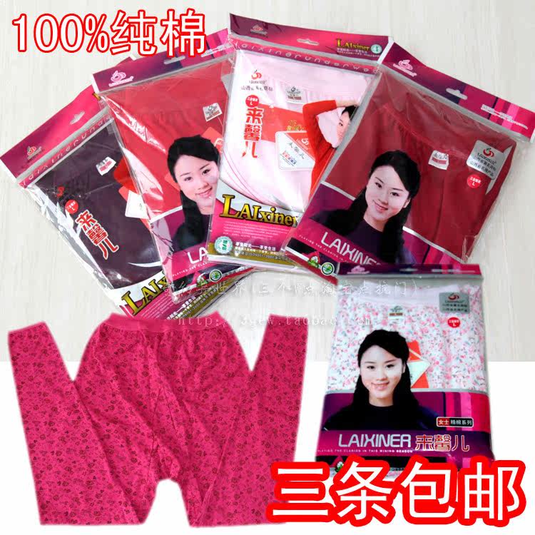 Pantalon collant en coton - Ref 750670 Image 8