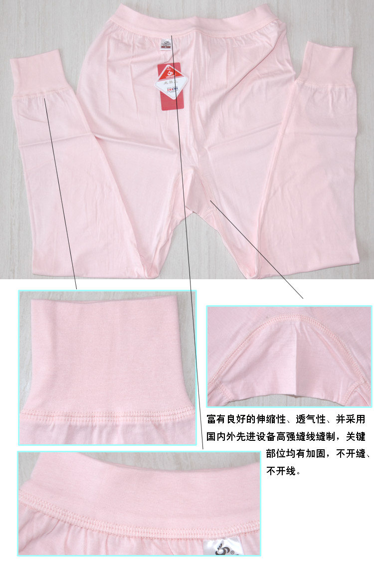 Pantalon collant en coton - Ref 749791 Image 8