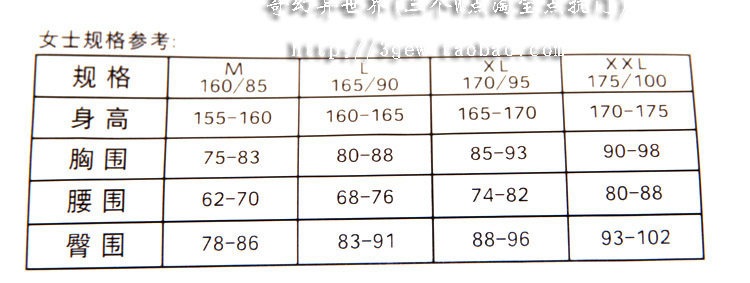 Pantalon collant en coton - Ref 750670 Image 22