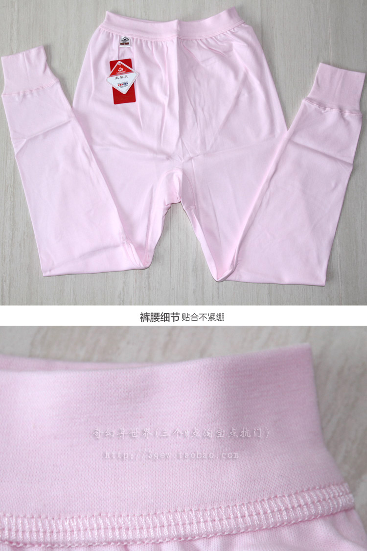 Pantalon collant en coton - Ref 750670 Image 11