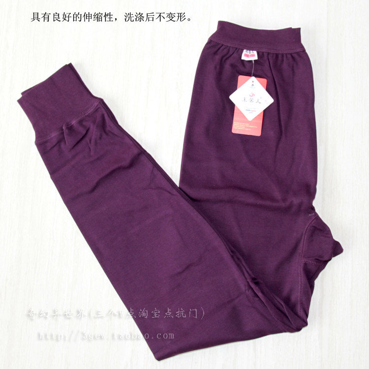 Pantalon collant en coton - Ref 750670 Image 17