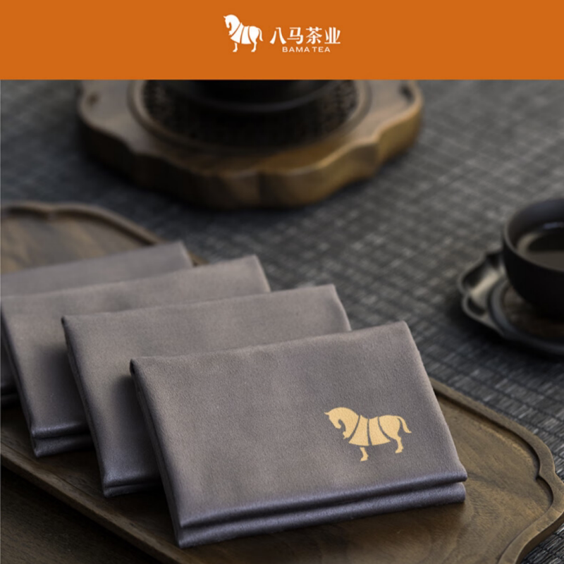 Bama Tea Industry Tea Set Tea Towel Fiber Velvet Material Light and Absorbent Small Tea Towel 29*29cm Pack of Four