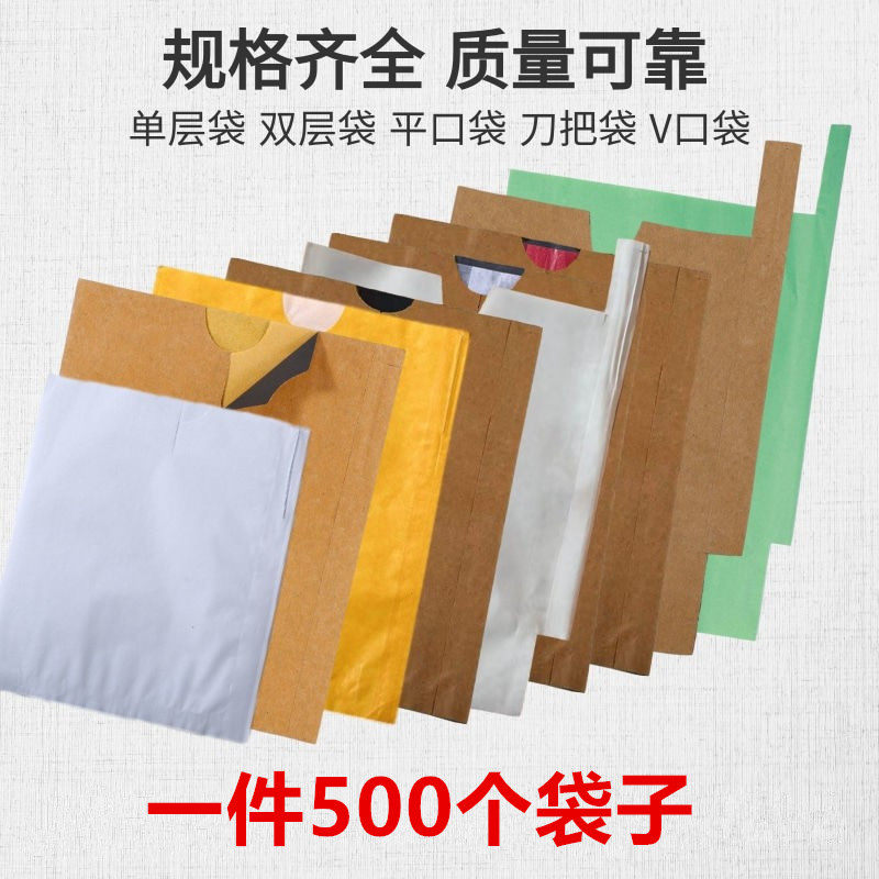 Grapes mango pear apple grapefruit lotus apple Tomato Seeds Loquat Orange Guava Lychee Fruit Bag Bagging