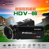 Camera kỹ thuật số Smartpro / Đức HDV-66 Camera HD gia đình DV1080P2400 triệu chính hãng máy quay phim panasonic