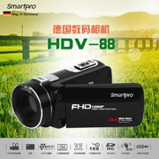 smartpro / Đức HDV-88 video độ nét cao kỹ thuật số máy ảnh camera nhà DV1080P2400 Wan chính hãng - Máy quay video kỹ thuật số