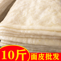 Suqian rolling noodles catering snacks special 10kg noodles 2 packs 5kg no seasonings only sent Jiangsu Zhejiang Shanghai Anhui