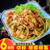 Rolling noodles Suqian Liangpi Rice Noodles instant food bags Sihong Xuzhou Pizhou Suining Xinyi food specialty snacks