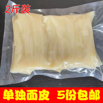 2 jin of rolling noodles Suqian catering snack bar canteen suitable for non-seasoning only issued 5 copies of Jiangsu Zhejiang Shanghai and Anhui