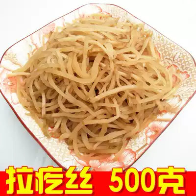 Spicy silk Suqian specialty big head lump silk under the food salty mustard 500 grams 5 servings