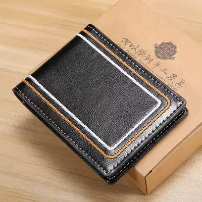 2020 new three-in-one driver's license driving license bag protective cover male leather card bag female driver's license card bag clip all-in-one