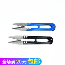 Spring yarn scissors U-shaped yarn head small scissors cross stitch scissors thread head scissors household tailor sewing tools