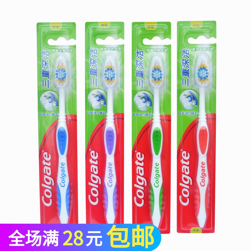 High dew triple deep cleaning wave type toothbrush with hair wave weight 20g