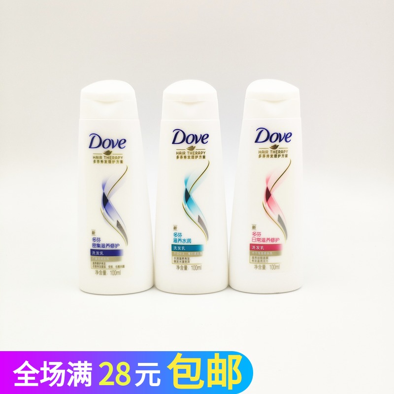 Polyfen Intensive nourishing and nourishing shampoo 100ml Small packaging shampoo Shampoo Travel Clothing WATER TRAVEL FITTING Hotel Bag Hotel