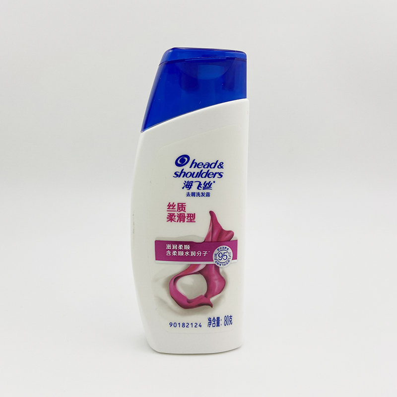 Describbling shampoo 80 de - oil zero silicone oil men's small packaging shampoo to remove the hair treatment of the scalp