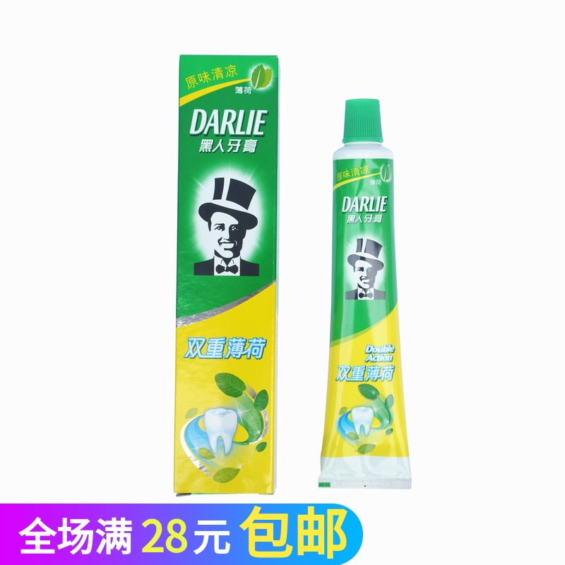 Black Double Mint Toothpaste 90g grams of oral care Fresh breath
