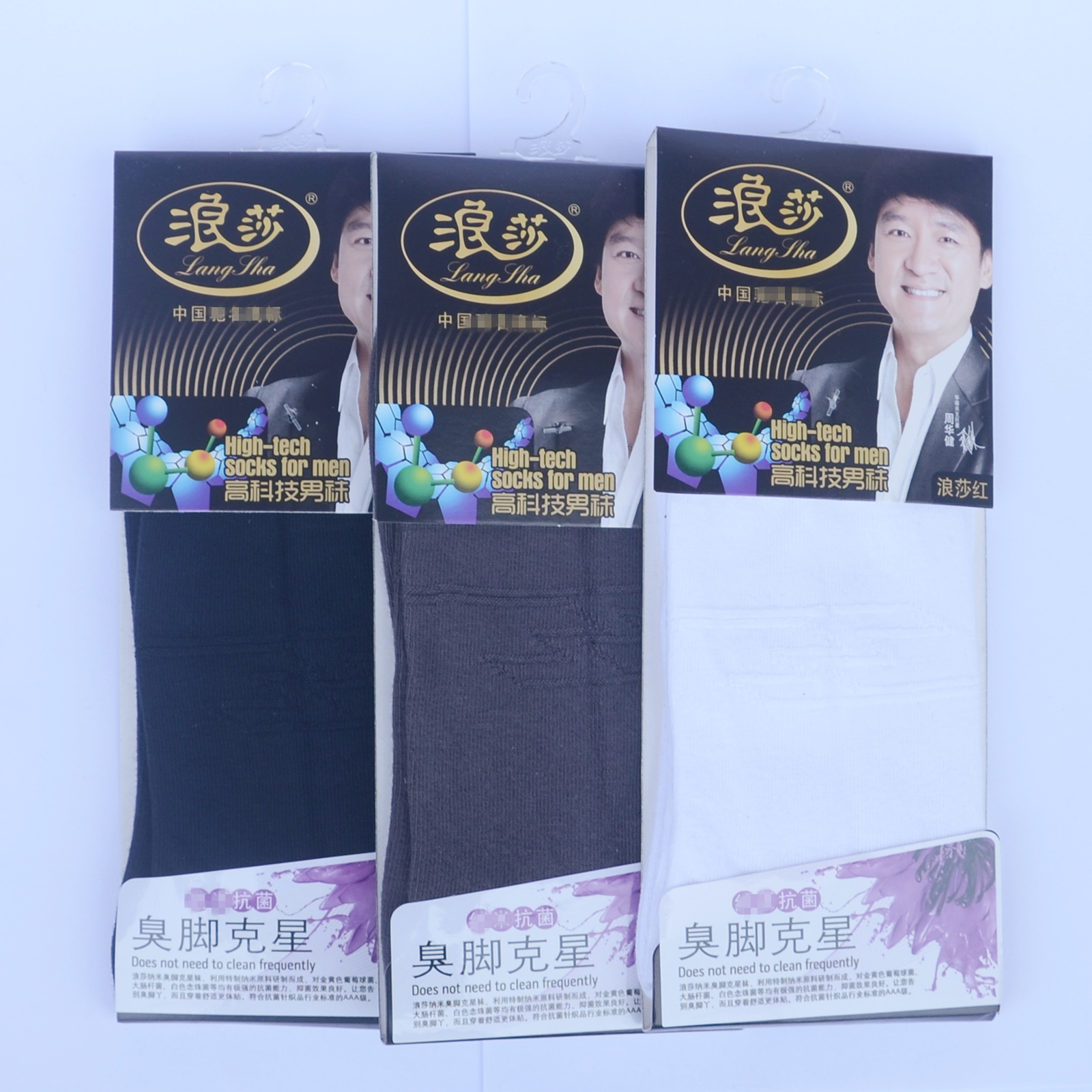 Langsha vớ cotton sợi tre hôi thối chân kẻ thù nam vớ cotton dày mùa thu và mùa đông kinh doanh vớ nam hộp vớ quà tặng cho nam
