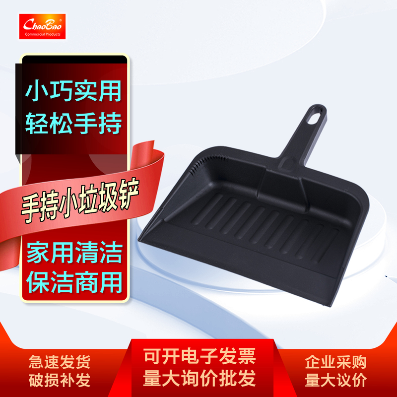 Plastic Small Trash Shovel and Dustpan Set, Handheld Storage Broom and Dustpan Set for Home and Office Desktop Cleaning Tools Plastic Small Trash Shovel and Dustpan Set, Handheld Storage Broom and Dustpan Set for Home and Office Desktop Cleaning Tools
