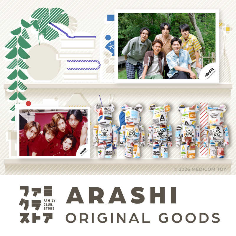 arashi岚- Top 1000件arashi岚- 2026年6月更新- 淘宝Taobao｜天猫Tmall