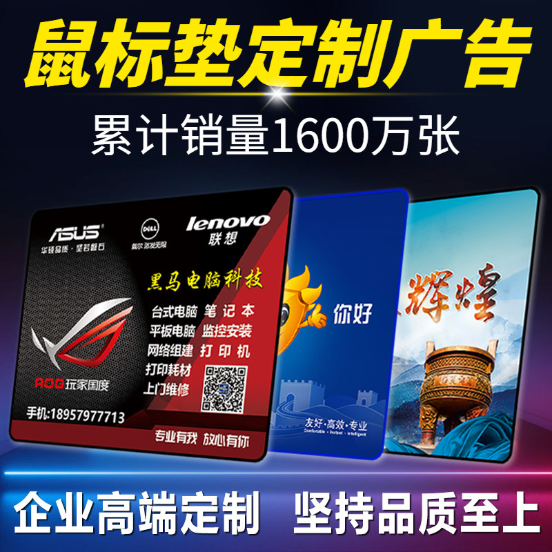 Advertising mouse pad customized to order super large thickness lock side computer office rubber tablepad customized logo