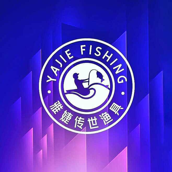 雅婕渔具优品的LOGO