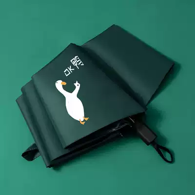 ins Mori folding umbrella dual-use vinyl sunscreen anti-UV sunshade men and women umbrellas automatic cartoon