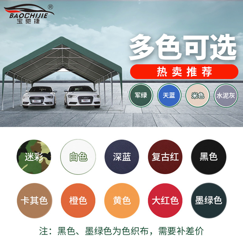 Outdoor Car Awning Cloth Thickening Sunscreen Oxford Cloth Advertising Rain Shed Multicolored Optional Thickened Waterproof Cloth-Taobao
