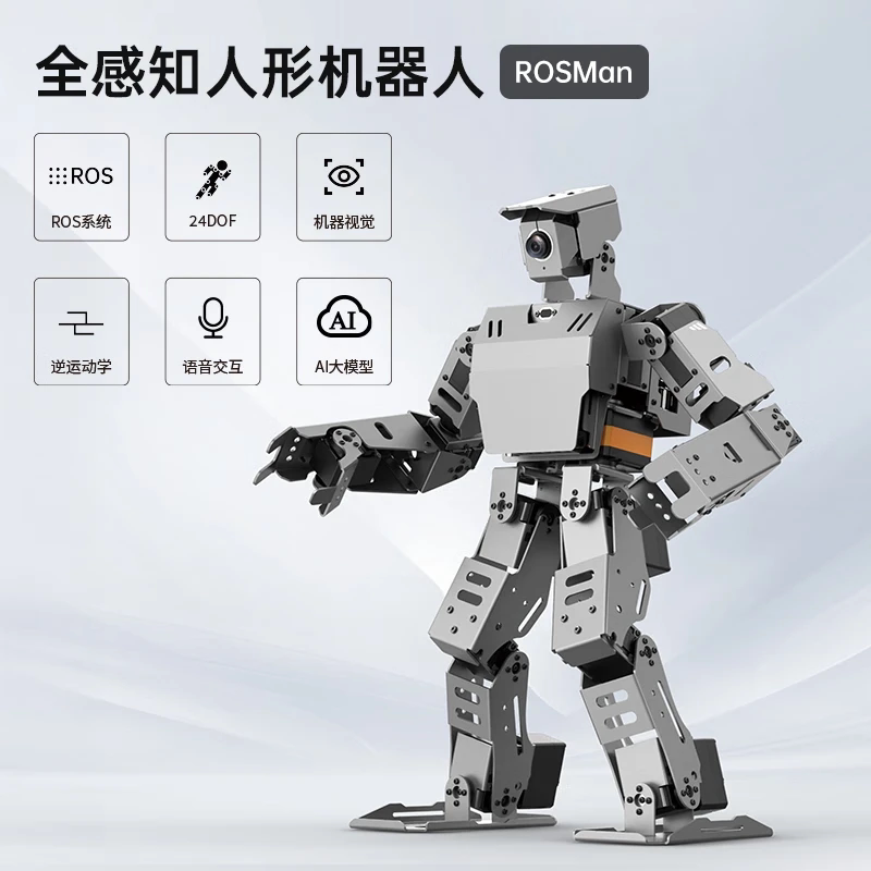 Wondernex Series Intelligent Vision Rosman Humanoid Robot Tracking and Kicking Ball Intelligent Handling