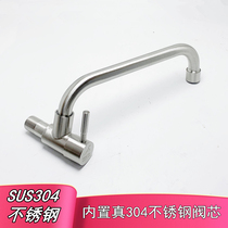 Single wall type single cold faucet stainless steel kitchen sink faucet balcony laundry sink faucet