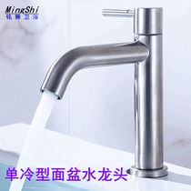 Basin single cold faucet durable 304 stainless steel ceramic basin wash basin wash basin single hole faucet 4-point interface