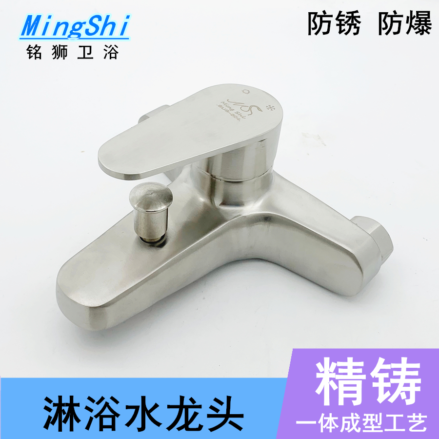 304 stainless steel precision cast shower faucet bathroom concealed triple bathtub hot and cold faucet brushed mixing valve
