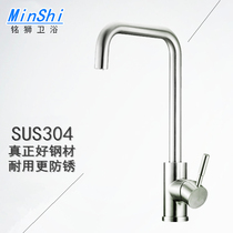 Kitchen faucet hot and cold washing basin wash basin washing basin universal 304 stainless steel sink rotating cold and warm