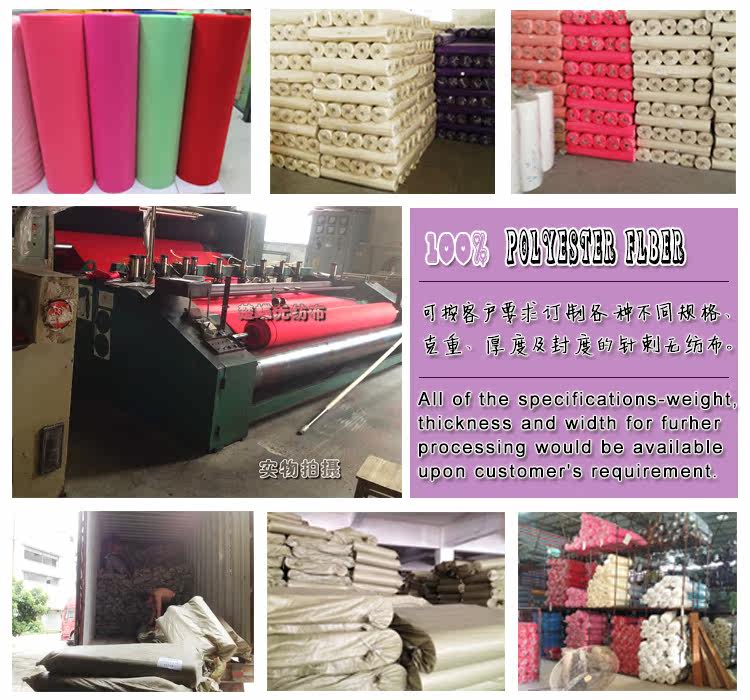 Factory direct sales of European standard eco-friendly 3MM colored non-woven fabric, diy non-woven fabric, velvet felt, needled cotton pic 1