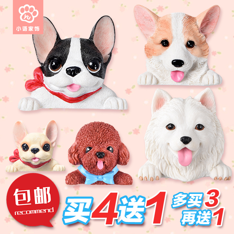 Dog switch wall patch protective sleeve 3d Cubist cute cartoon Animals Home Decorative Resin Socket SLEEPING ROOM BEDROOM