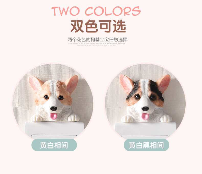 Милый переключатель на стену, защитный чехол, трехмерный блок питания   