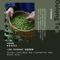 Zuma dragon Darjeeling jade dew Sage British Pear Berlin girl DIY perfume Essential oil Handmade soap essential oil