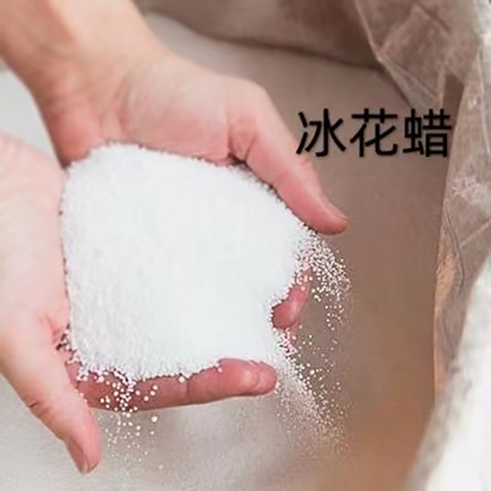 DIY handmade wax ice floe wax plant environmentally friendly smoke-free incense candle material styling festival Christmas candle gift