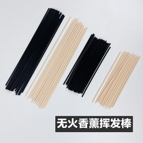 Fireless aromatherapy essential oil volatile stick Fiber stick Rattan accessories Refill liquid diffuser DIY indoor air purification