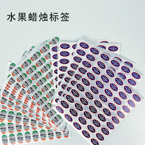 DIY handmade aromatherapy essential oil Fruit candle Lemon ugly orange Avocado label sticker material to help sleep soothing and long-lasting