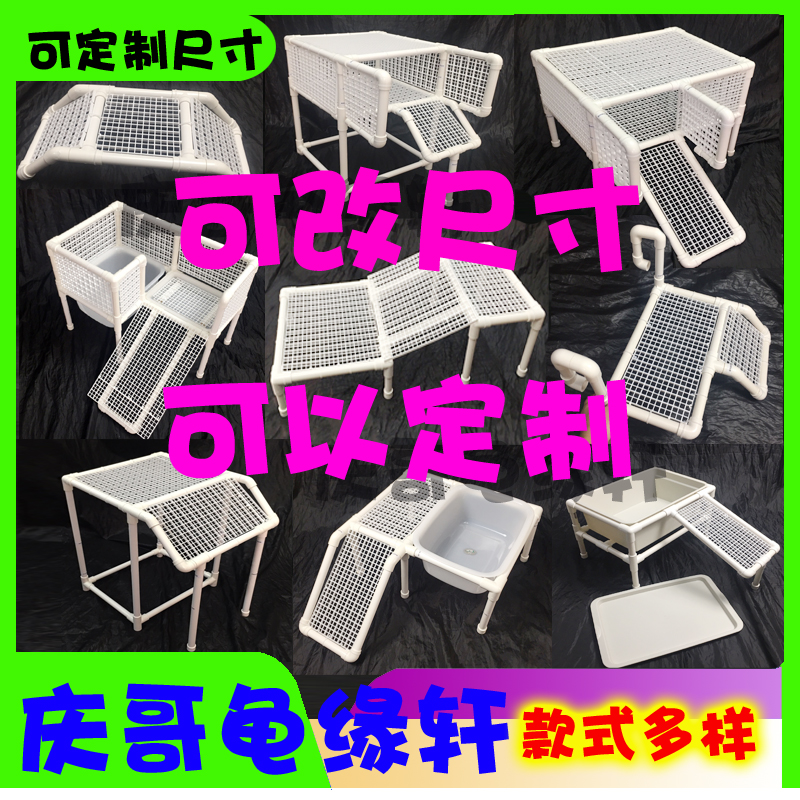 Custom Drying Table DIY Turtle Drying Platform Turtle Climbing Platform Turtle Tank Egg Sand Basin Hibernation Basin Sunbathing Basket Egg Pool