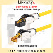 Cat7 seven industrial Crystal Head 10 gigabit net 1000MHz 5-7 8mm wire diameter tool-free RJ-45