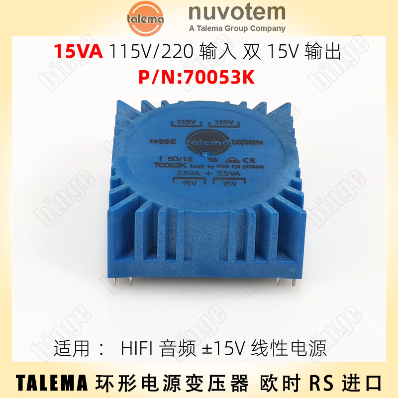 NUVOTEM TALEMA double 15v Fever class toroidal power transformer 15VA 70053K PCB installation