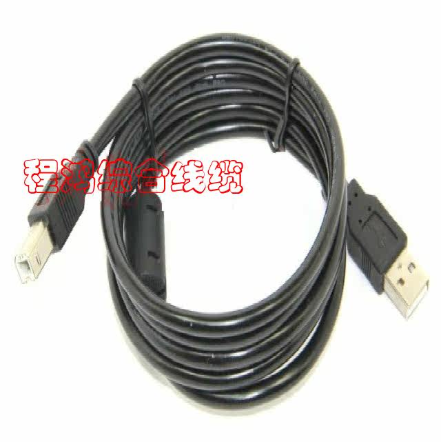 Câble extension USB - Ref 438501 Image 8