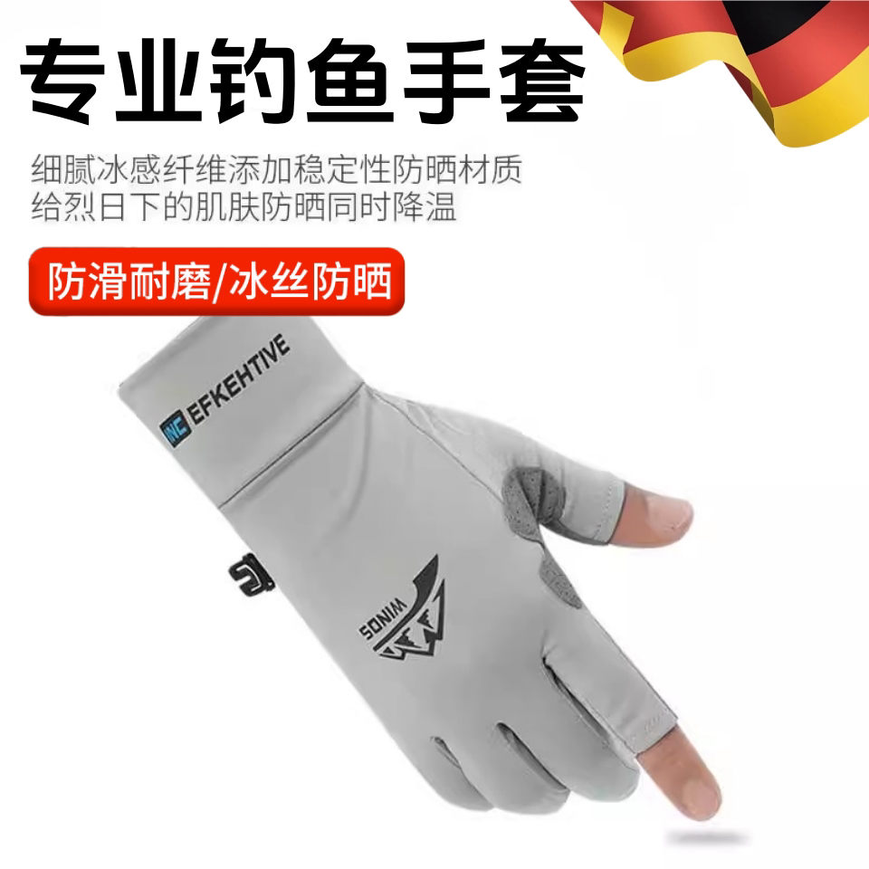 釣り用手袋。耐穿刺性、防水性、非粘着性があり、魚を捕るのに適しており、薄手で滑りにくく、男性用で、夏と秋に最適です。