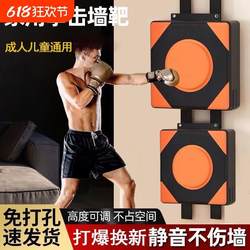 Boxing Sandbag Sanda Training Boxing Equipment Sandbag For Home Wall Target kids Adult Fighting Boxing Target Wall-mounted Child Target