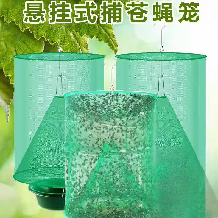 Outdoor Fly-Catching Device, Fully Automatic Outdoor Fly Trap, Hanging Floor-Standing Fly Catcher, Mosquito Trap