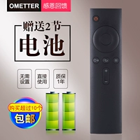 Xiaomi Bluetooth voice điều khiển từ xa trò chơi tìm kiếm bằng giọng nói thông minh cho Xiaomi TV box không hỗ trợ cảm giác cơ thể - TV tivi samsung 55tu8000