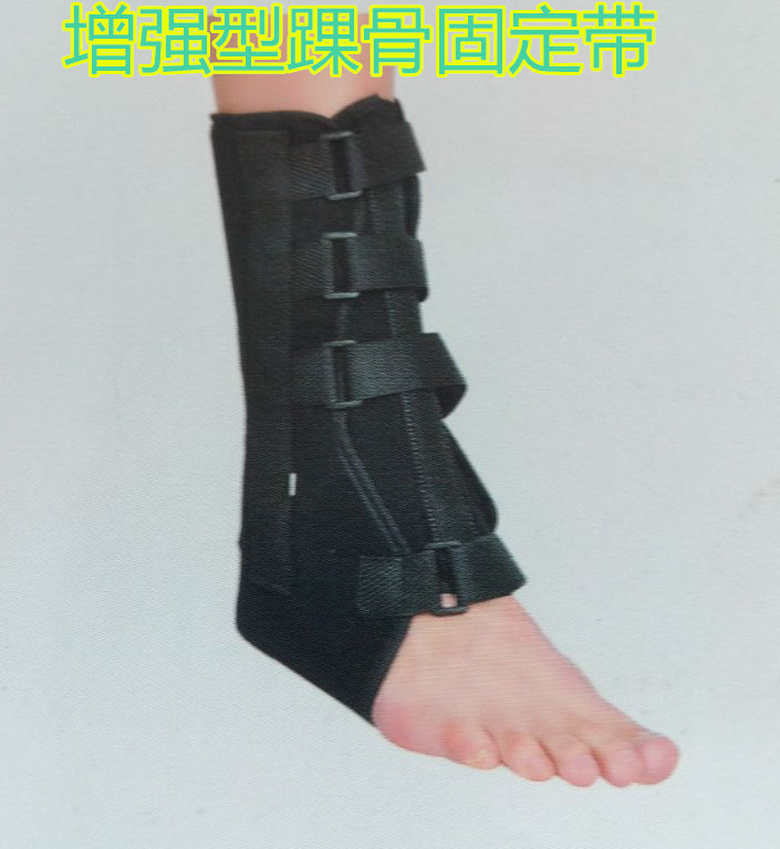 踝骨固定带胫腓超踝关节骨折支具家用脚腕矫正器腿部扭伤挫伤护具