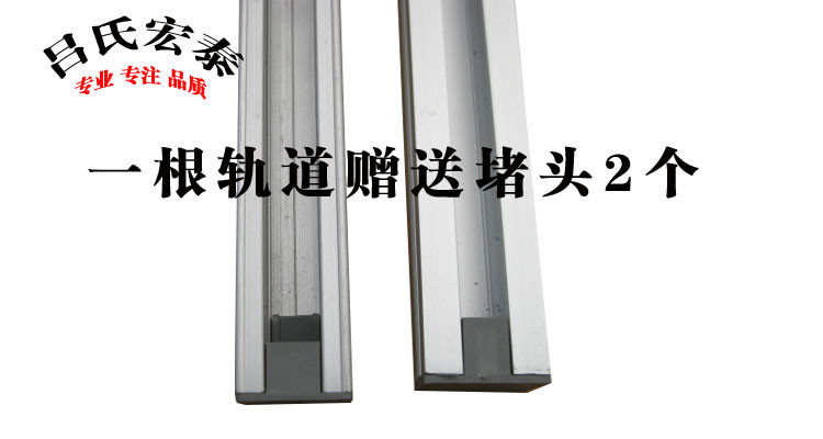 加厚天轨滑道输液架导轨移动式吊瓶架医用点滴架吊杆直轨U型跑道