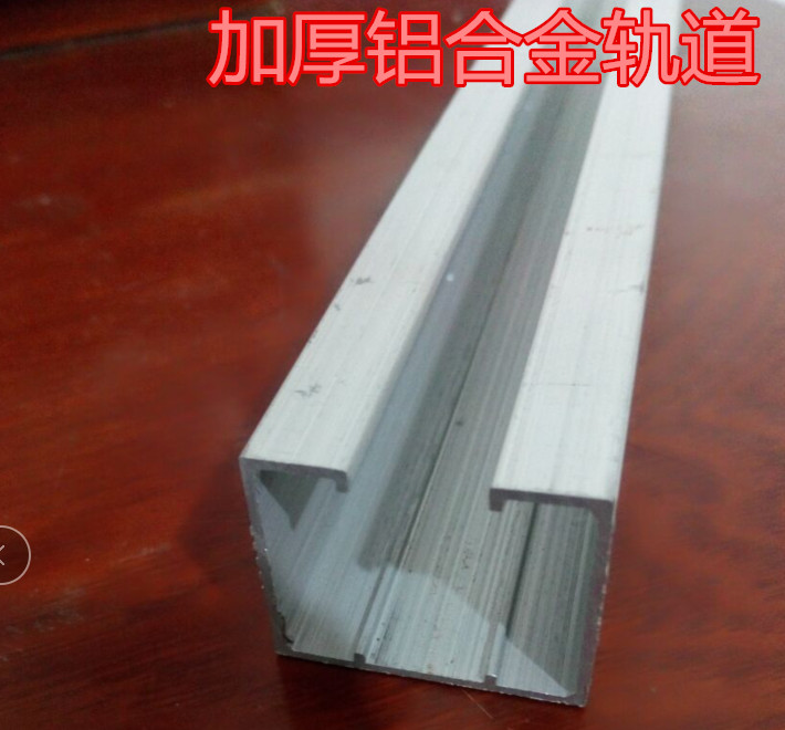 医院病房输液架导轨吊轨加厚铝合金输液轨道滑道吊瓶架点滴架天轨