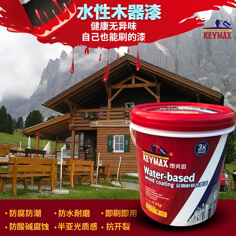 Kames Water-Based Wood Paint Clear Varnish Color Change Outdoor Waterproof Anti-Corrosion Paint Furniture Renovation Paint Wood Grain Paint Repair